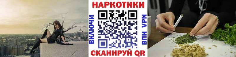 Купить закладку ГАШ Бошки Шишки А ПВП МЕФ MDMA COCAIN Урай