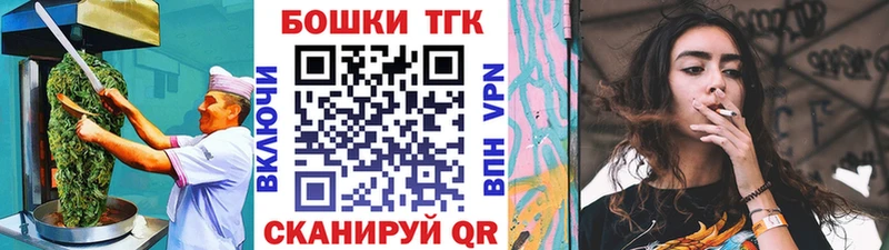 Еда ТГК конопля  Купить закладки  Урай 