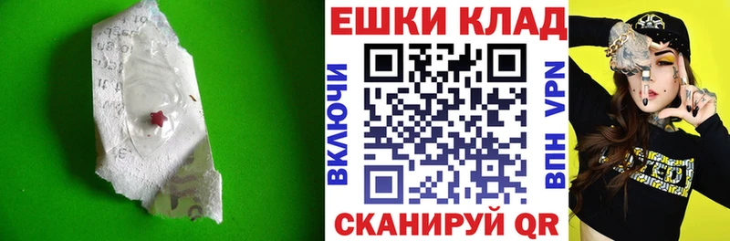 Ecstasy таблы  Купить где  Урай 