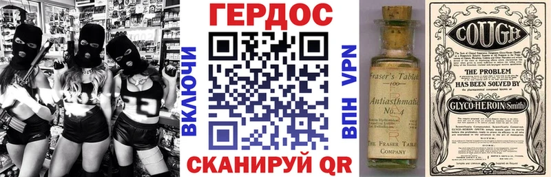 ГЕРОИН афганец  Купить  Урай 