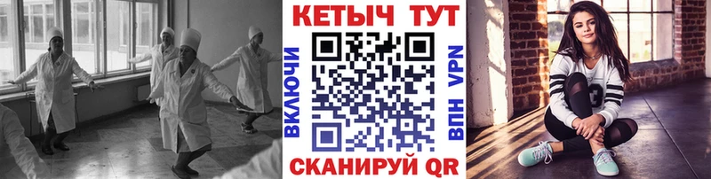 Кетамин ketamine  Купить закладки  Урай 