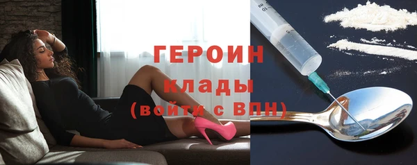 гидропоника Вязники