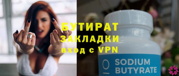 гидропоника Вязники