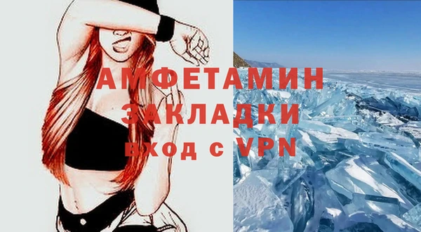 мяу мяу мука Горняк