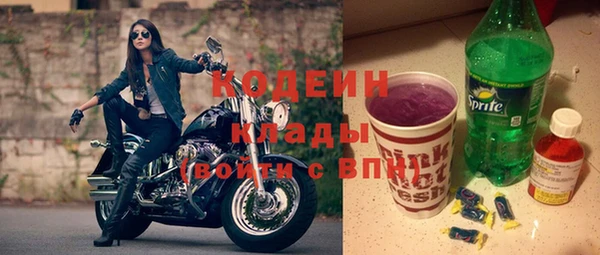 мяу мяу мука Горняк