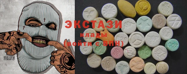 ECSTASY Горно-Алтайск