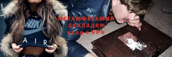 гидропоника Вязники