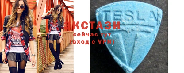 скорость Горнозаводск