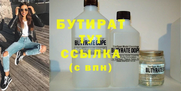 гидропоника Вязьма