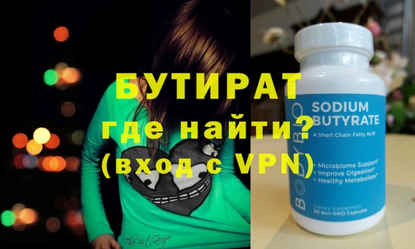дживик Вяземский