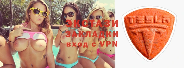 ECSTASY Горно-Алтайск