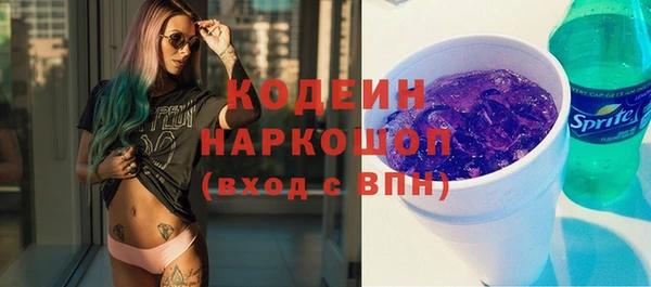 мяу мяу мука Горняк