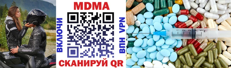 МДМА VHQ Купить закладки Урай