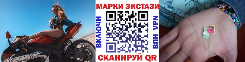 Марки 25I-NBOMe 1,5мг  Купить где  Урай 