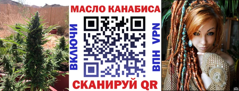 Дистиллят ТГК жижа Купить где Урай