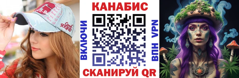 МАРИХУАНА сатива  Купить закладки  Урай 